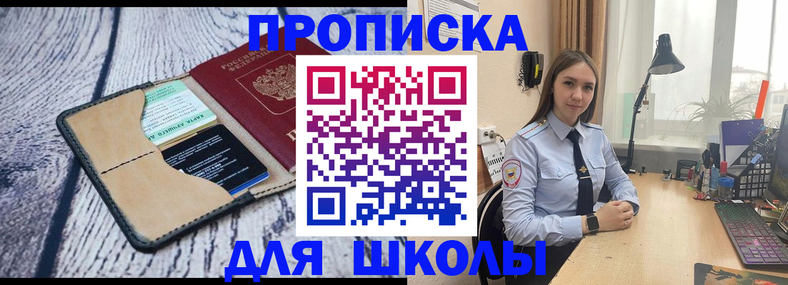 пропишу в квартире в Нижнем Ломове